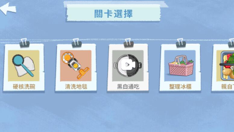 真香收纳摊无限体力版截图3