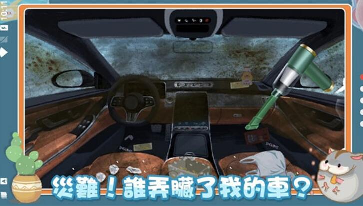 真香收纳摊无限体力版截图4