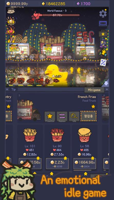 星光海餐车无限金币版截图1