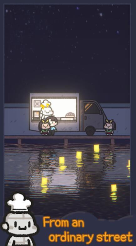 星光海餐车无限金币版截图2