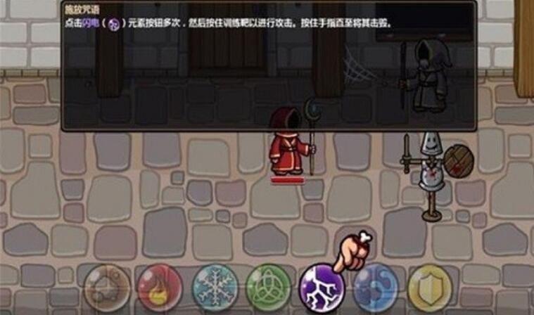 巫师也平板无限金币版截图2