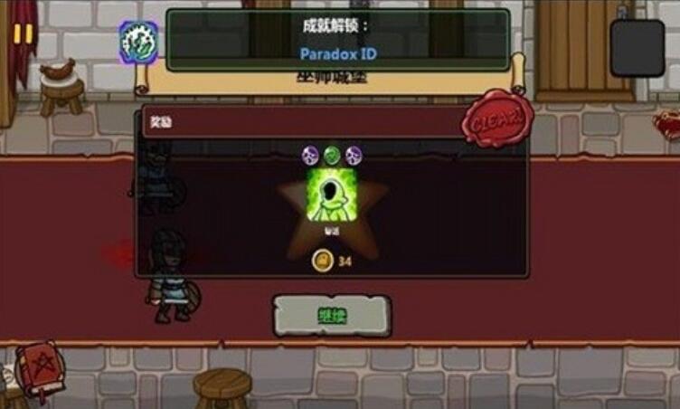 巫师也平板无限金币版截图3