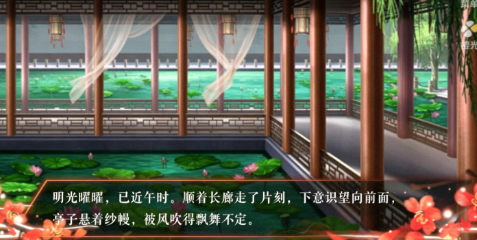 江月重山截图2