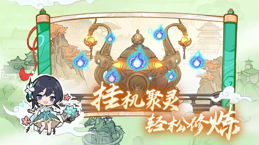 弑神斩仙截图1