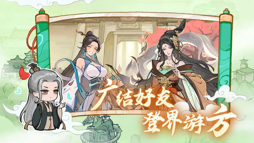 弑神斩仙截图2