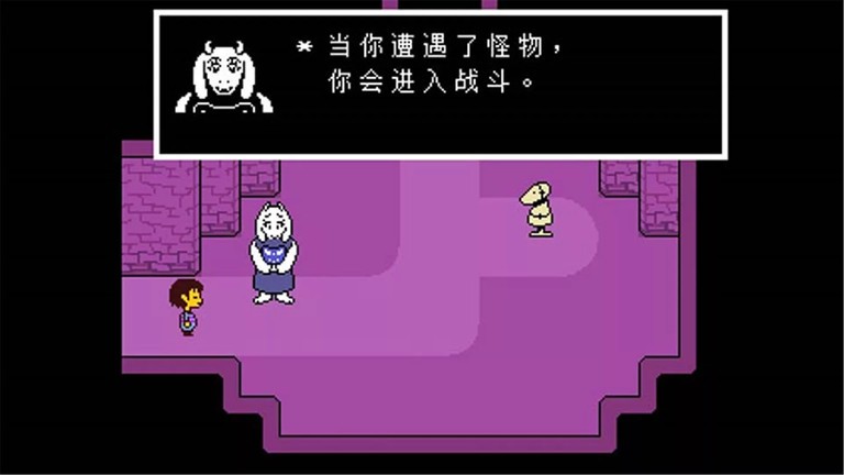 传说之下游戏中文版截图2