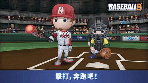 职业棒球9无限金币钻石版截图3