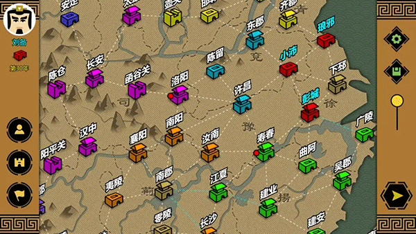 三国时代3免广告版截图3