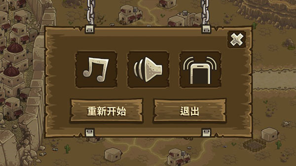 王国保卫战前线无敌版截图3