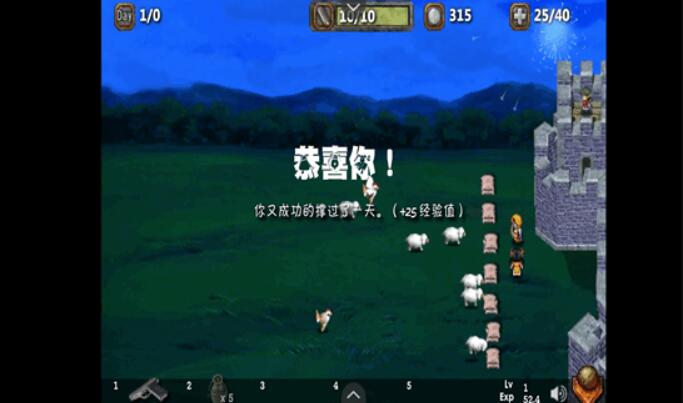 依诺纳射手汉化版截图1