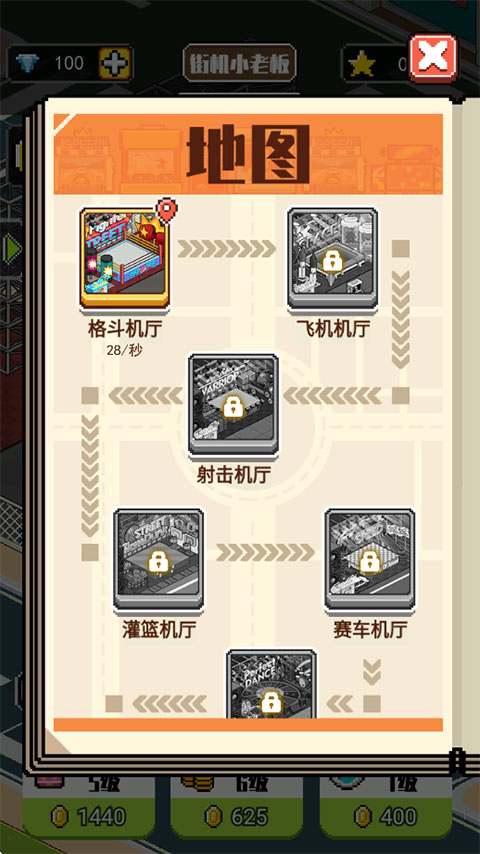 不打街机不回家截图4