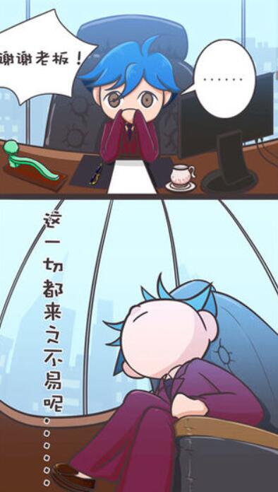 我要当有钱人截图3