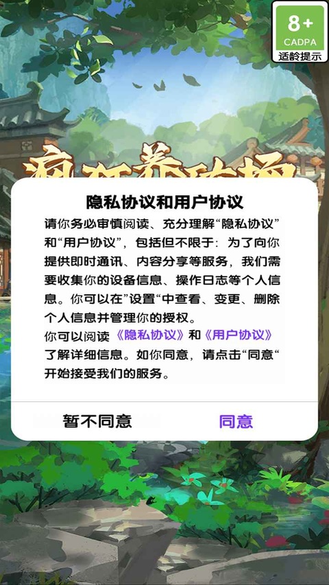 疯狂养殖场截图2
