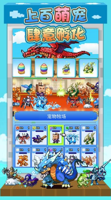 大航海探险物语汉化版截图1