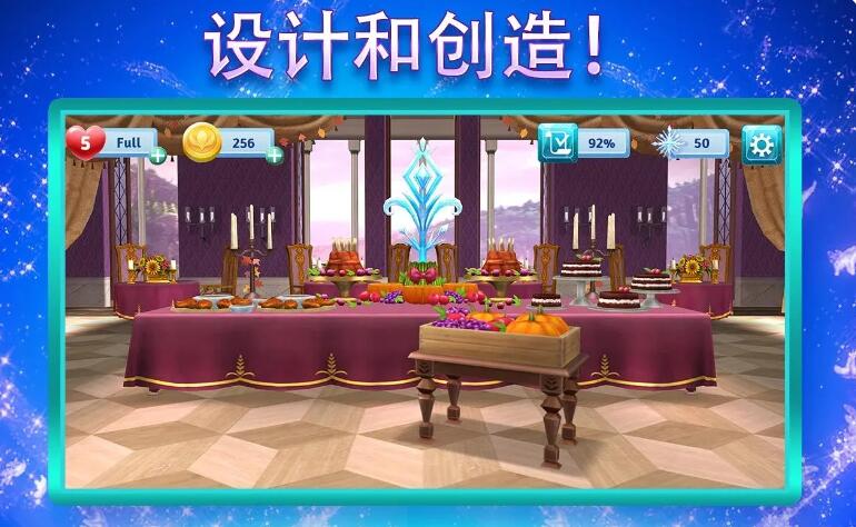 冰雪奇缘大冒险中文版截图1