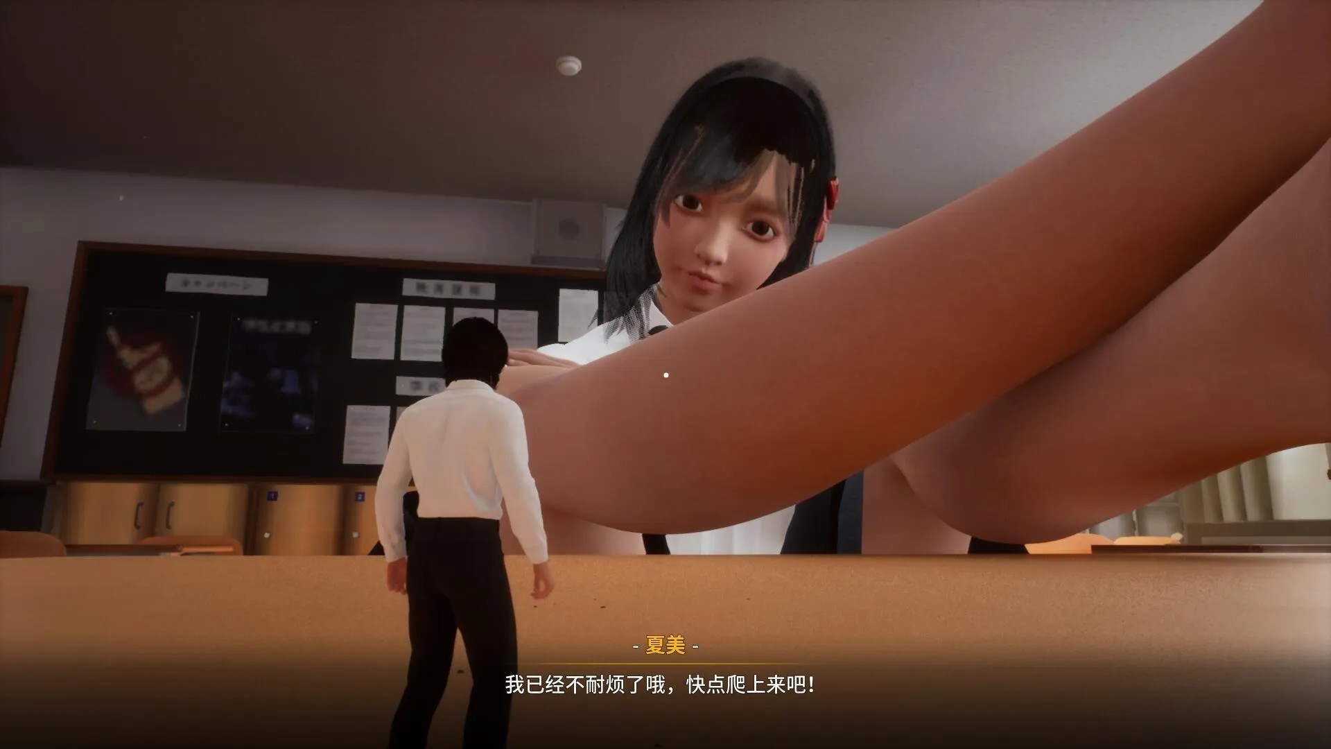放学后的缩小大冒险中文版截图2