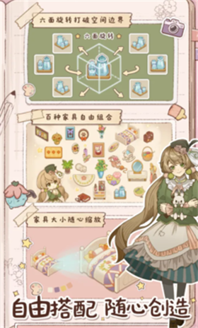 小垠的秘密截图1