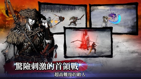 浪人末代武士单机版截图4