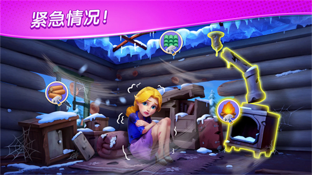 麦琪顿庄园截图5