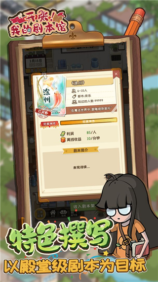 小小披萨店截图5