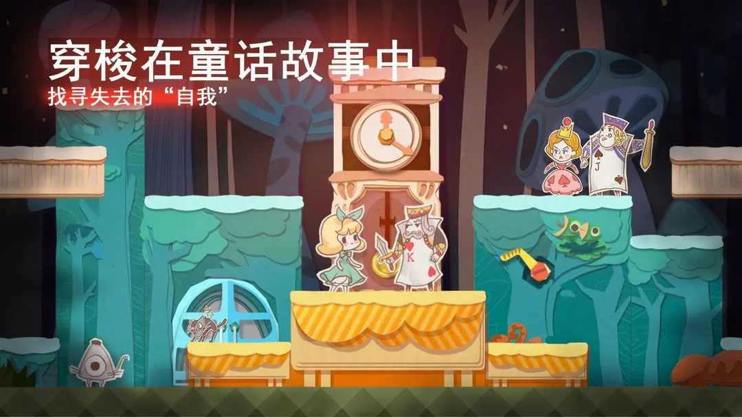 纸片少女免内购版截图1