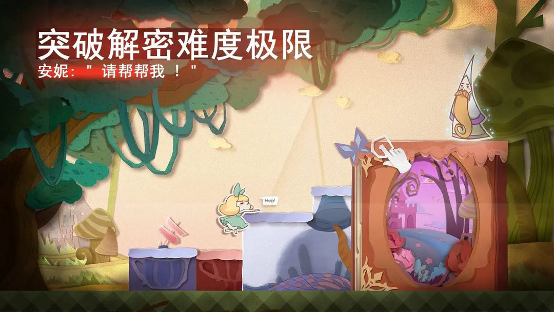 纸片少女免内购版截图2