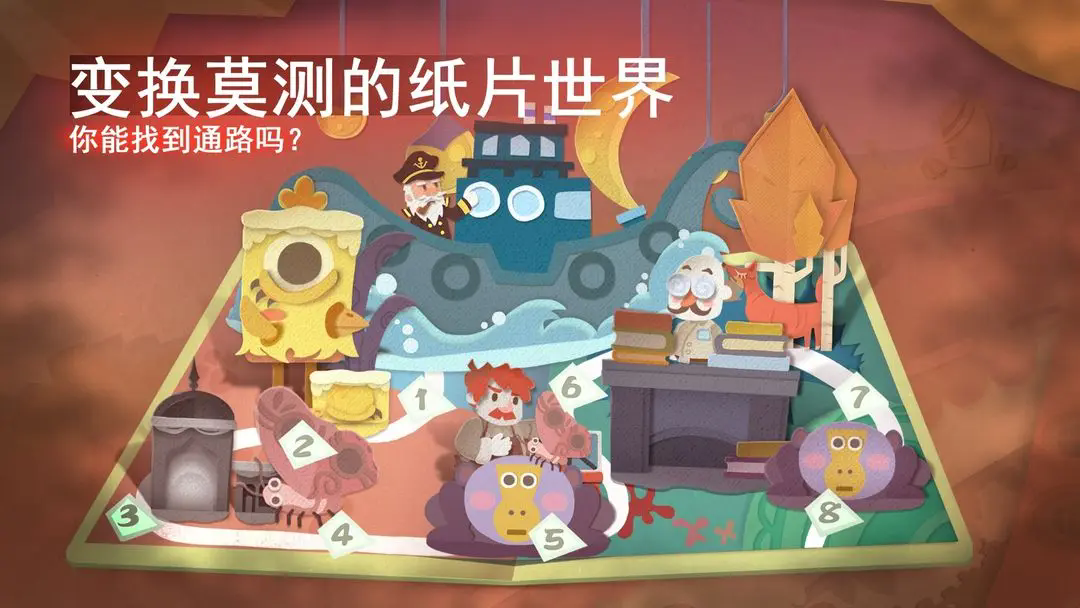 纸片少女免内购版截图3