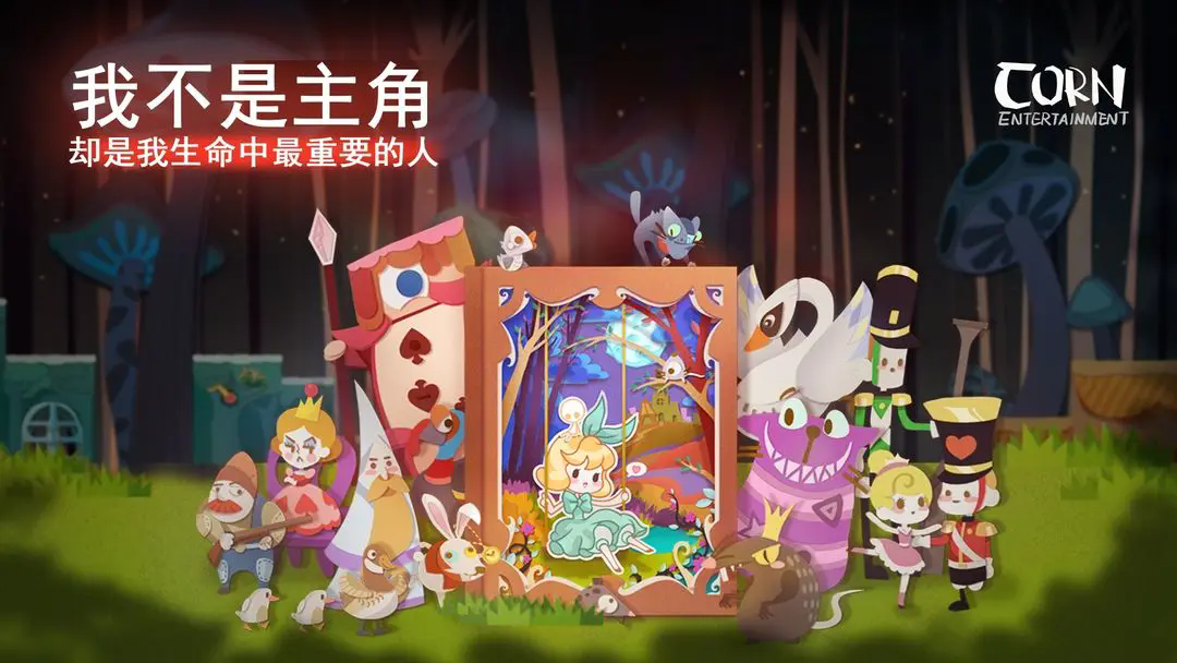 纸片少女免内购版截图4