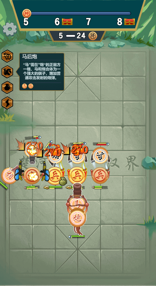 无限战棋免广告版截图2