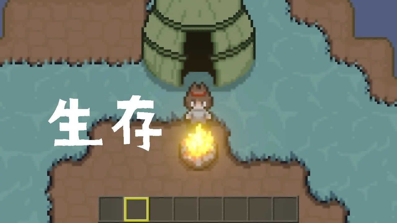土木世界截图2