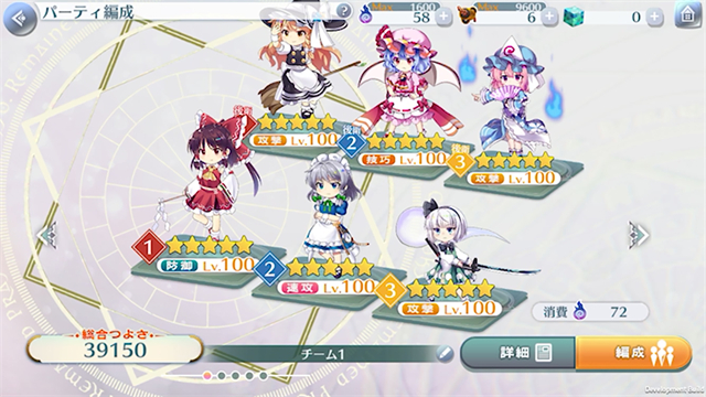 东方lastword截图4
