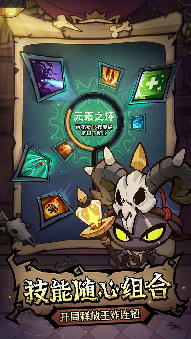 风之旅迹无限资源版截图1