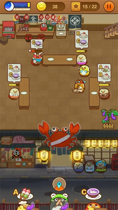我一点都不可口截图3