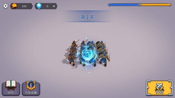 兵海大战截图1