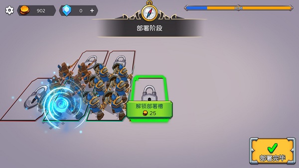 兵海大战截图3