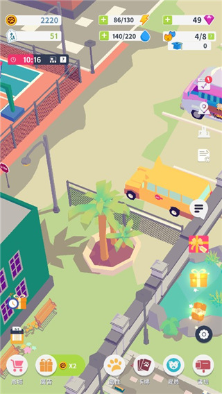 我的动物学院截图5