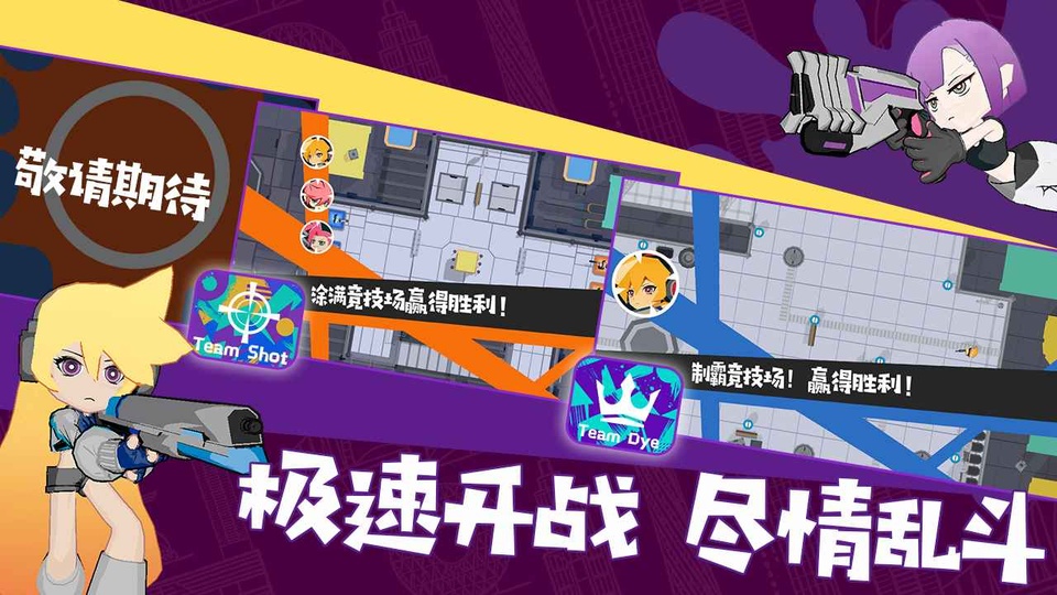 彩墨飞溅截图5