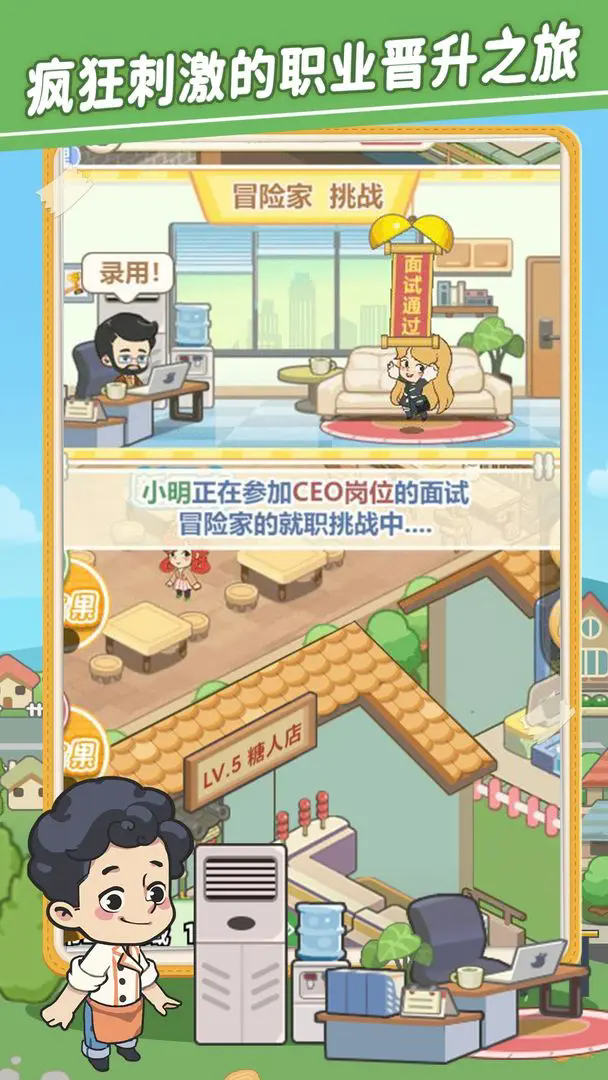 美味连连免广告版截图4