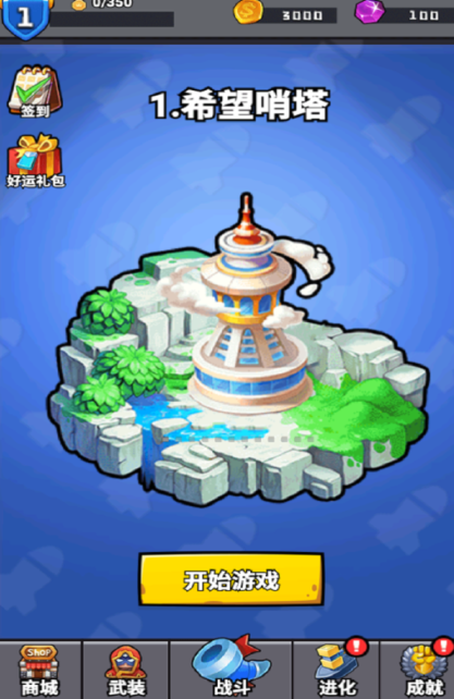 消困救冕截图4