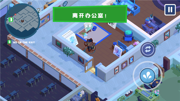 狼人清洁工截图2