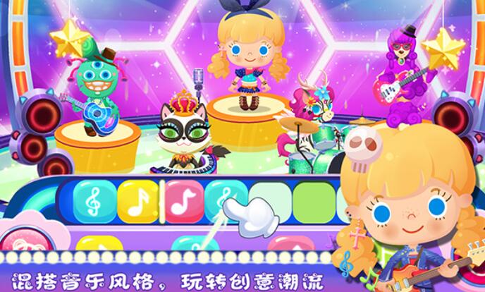 糖糖宠物派对无广告版截图1