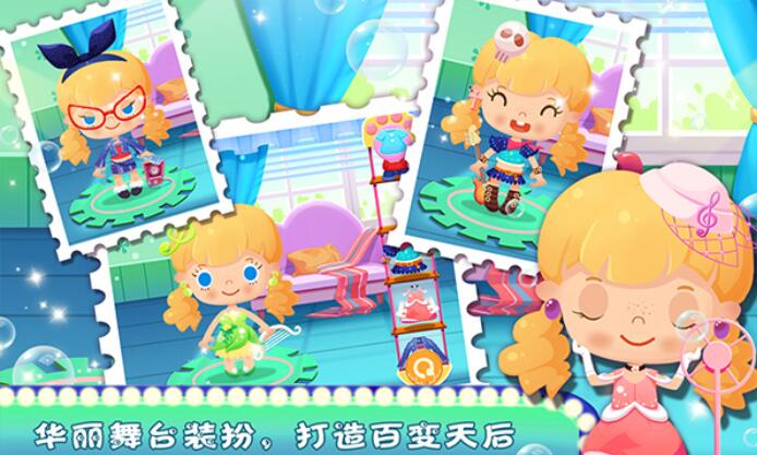 糖糖宠物派对无广告版截图3