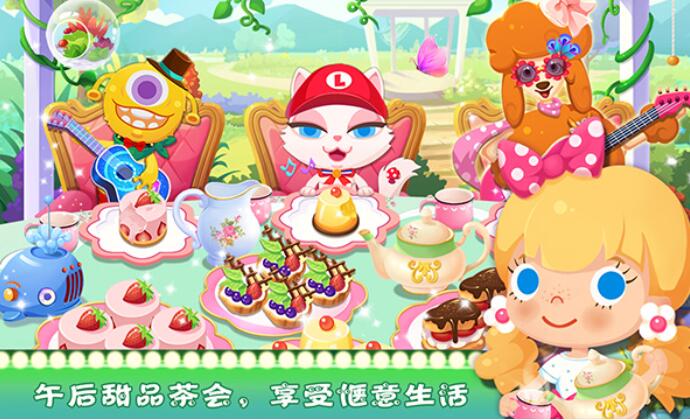 糖糖宠物派对无广告版截图4