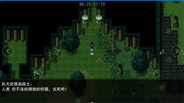 轮回再启截图1