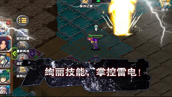 空之纹章无限钻石版截图3