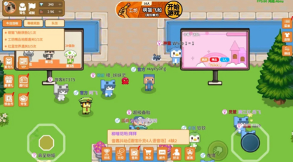 萌猫派对联机版截图4