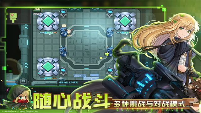 坎公骑冠剑截图3