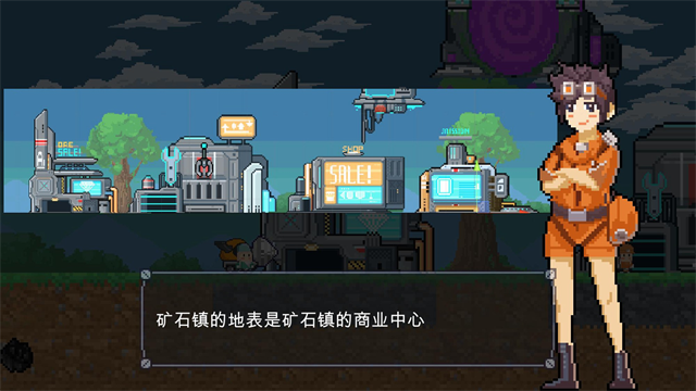 熔岩矿车截图1