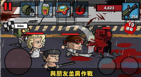 僵尸时代3无限金币版截图4