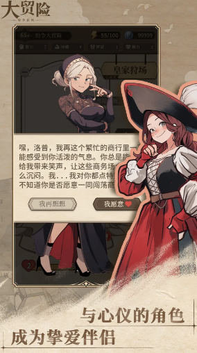 纷争法则大贸险免广告版截图1